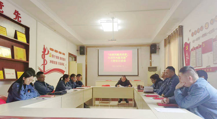 0228-三利公司路橋施工部黨支部開(kāi)展“查擺問(wèn)題找差距，改進(jìn)作風(fēng)促發(fā)展”主題黨日活動(dòng) (2)_副本.jpg