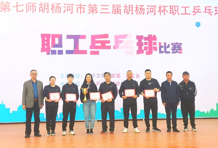 0427北方建設集團赴師乒乓球賽 (3)_副本.jpg