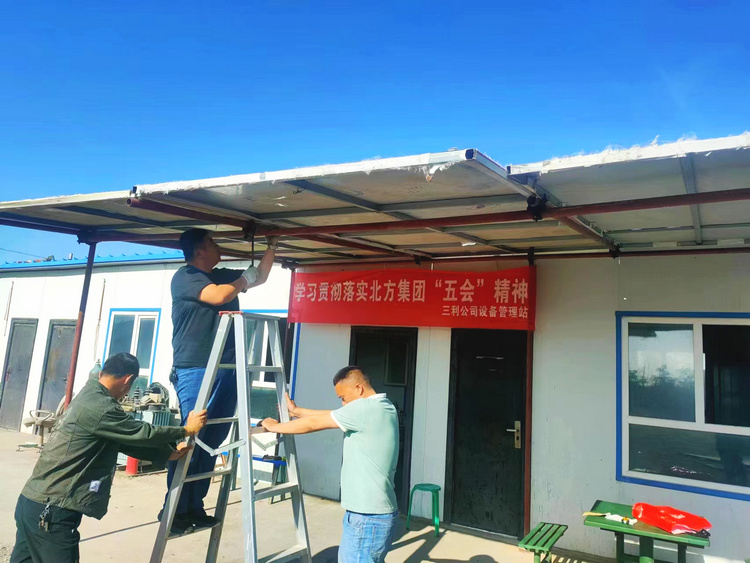 0511北方集團三利公司設備管理站     我為企業(yè)節成本  變“廢”為寶建雨棚 (1)_副本.jpg